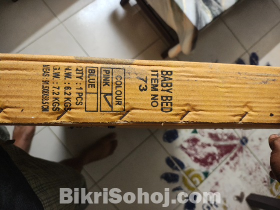 দোলনা। Baby Bed
